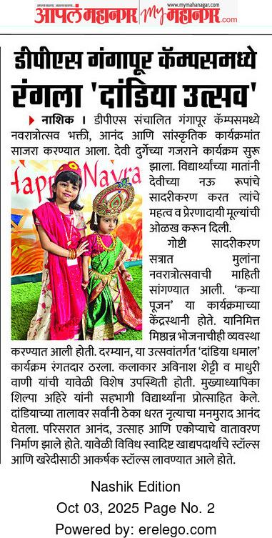 Navratri Celebration at DPS Gangapur Campus – Dandiya Utsav 2025