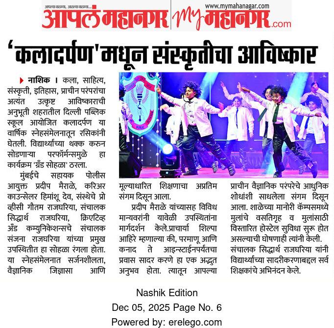 “Kaladarpan” Showcases the Glory of Indian Culture