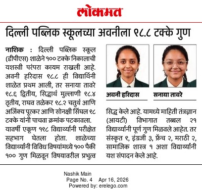 Perfect Scores Shine at DPS Nashik!
