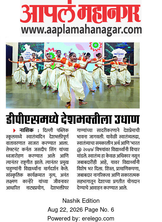 Independence Day Celebration – Patriotic Spirit at DPS Nashik